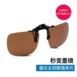 Sur-lunettes De Pêche Polarisantes OTG 100 Clip-On -Pêche Passion Soldes sur lunettes de peche polarisantes otg 100 clip on 6