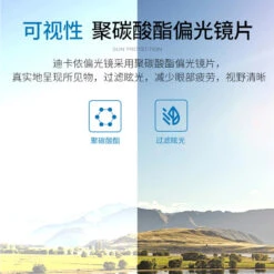 Sur-lunettes De Pêche Polarisantes OTG 100 Clip-On -Pêche Passion Soldes sur lunettes de peche polarisantes otg 100 clip on 8